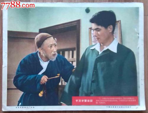 远东国立人文大学留信网认证办理